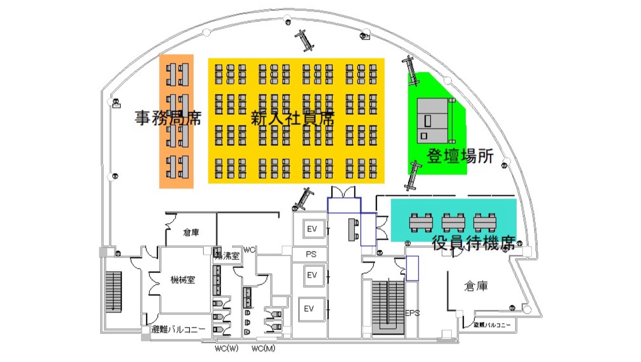 企業式典・社内イベントのレイアウト図面